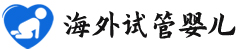 {吉林代怀孕公司}